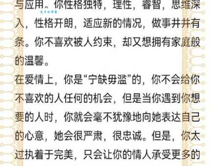 宁缺毋滥是什么意思 工作中如何运用宁缺毋滥原则