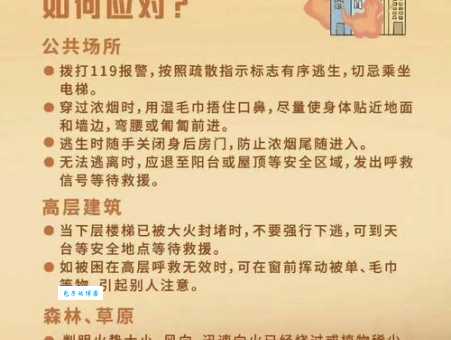 灭顶之灾的意思解释 生活中哪些情况算灭顶之灾