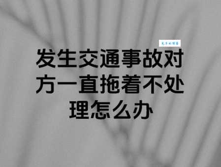 祸不单行什么意思 如何避免连续倒霉的小妙招