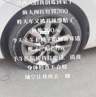 祸不单行什么意思 如何避免连续倒霉的小妙招