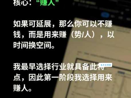 白手起家的意思是什么普通人如何实现财富积累