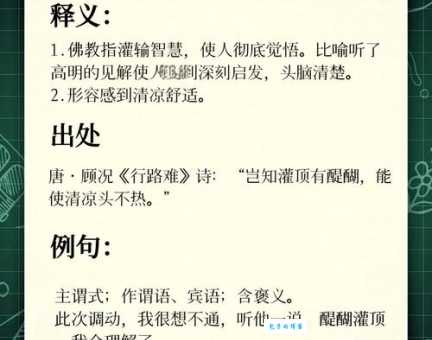 宛然如生的意思和用法看完这篇就明白