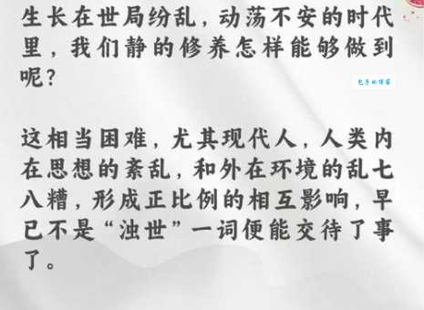 宛然如生的意思和用法看完这篇就明白