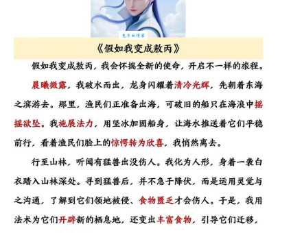 浮想联翩的意思和用法 一篇文章全搞懂