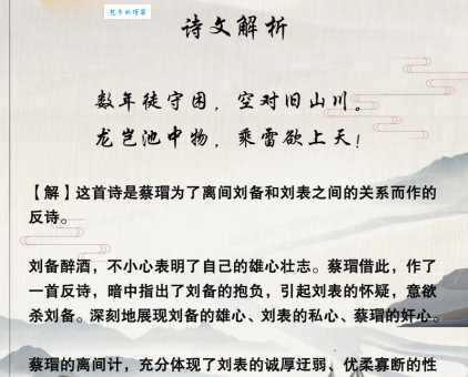 脍炙人口的脍是什么意思 很多人都理解错了