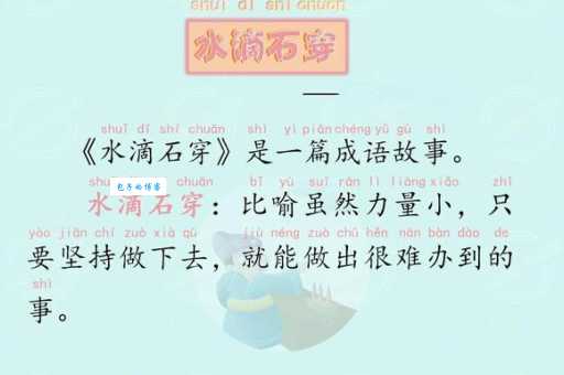 若隐若现意思是什么 成语背后的故事你知道吗