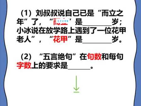 文质彬彬是什么意思 它和温文尔雅有什么区别