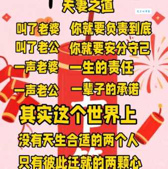 相敬如宾的意思是什么 夫妻相处之道解析