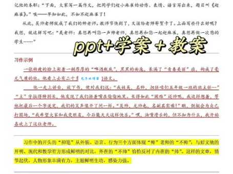 抑扬顿挫的意思详解 原来这样说话更好听