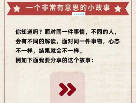 为什么说截然不同的意思 看完你就彻底明白了