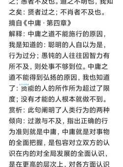 附庸风雅什么意思 原来是指假装有文化