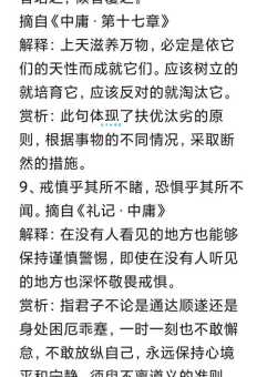 附庸风雅什么意思 原来是指假装有文化