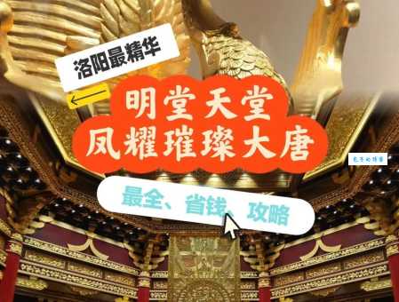 金碧辉煌的意思和近义词如何区分不同华丽程度