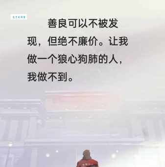 狼心狗肺的意思你知道吗 这些行为就是典型例子