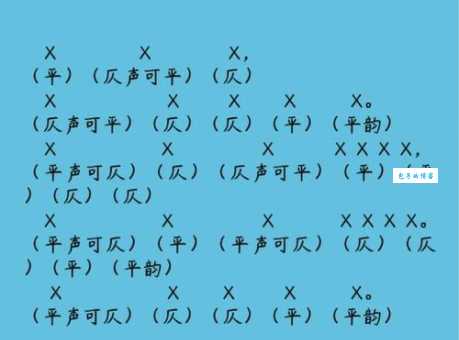 平仄是什么意思通俗解释让你秒懂诗词韵律