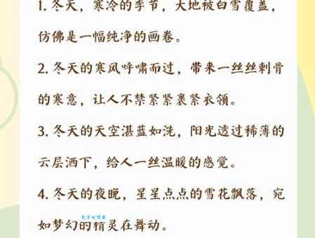 银装素裹的意思解释 冬天美景的绝妙形容