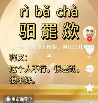 博大精深的意思解析 从字面到内涵全掌握