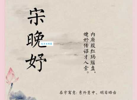 秀外慧中的意思是什么 原来形容人这么美好