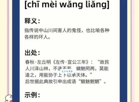 波谲云诡啥意思这个成语的来历你知道吗