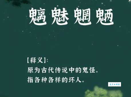 波谲云诡啥意思这个成语的来历你知道吗