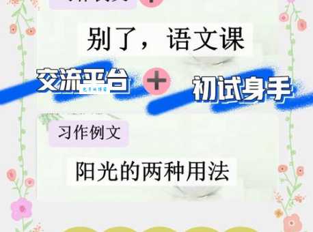 融会贯通的意思原来这么简单你知道吗