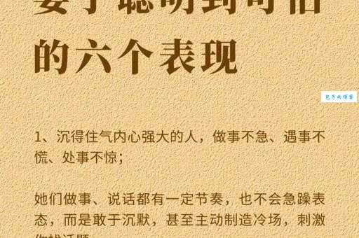 镇定自若的意思是什么 如何做到遇事不慌张