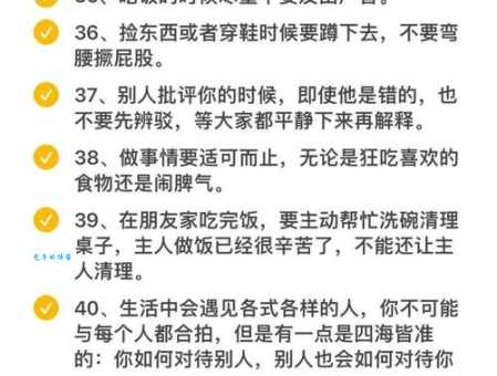情不自禁的意思和用法 生活中常见例子说明