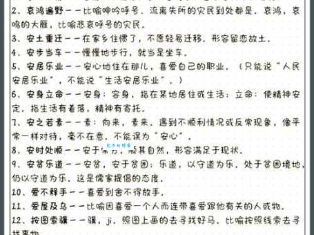 快刀斩乱麻什么意思 这个成语的来历和用法解析