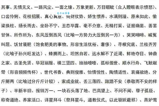 虎头蛇尾是什么意思原来是指做事不坚持到底
