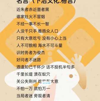 人不可貌相海水不可斗量这句话说的是什么道理