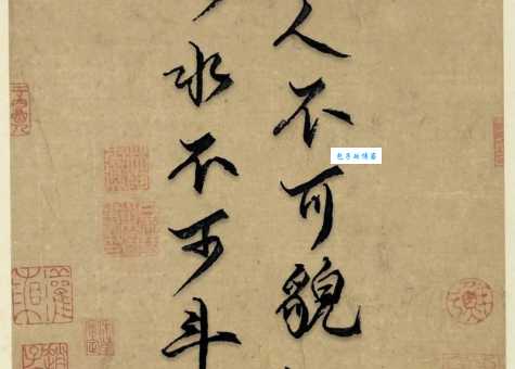 人不可貌相海水不可斗量这句话说的是什么道理