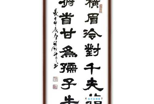 横眉冷对千夫指俯首甘为孺子牛的意思简单易懂解析