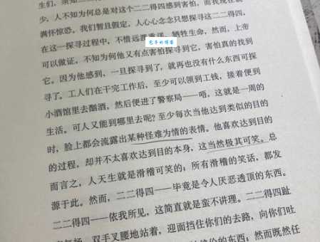 行将就木的意思出自哪里 背后故事让人唏嘘