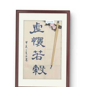 虚怀若谷什么意思 职场中这样做事最受欢迎