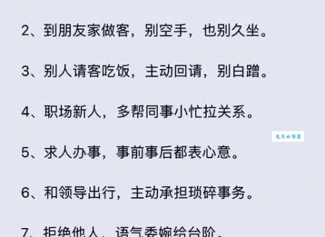 义不容辞是什么意思 生活中哪些事算义不容辞