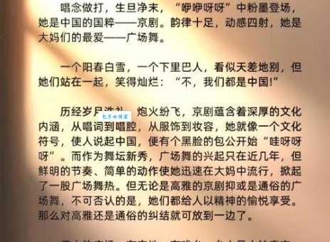 雅俗共赏是什么意思 一分钟快速了解