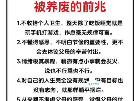 玩物丧志的意思和危害 家长如何帮孩子戒掉网瘾