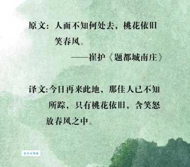 满面春风的意思你知道吗 快来看看正确解释