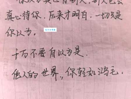 赞叹不已的意思和用法 一篇文章全搞懂