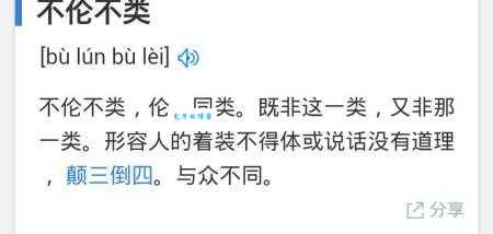 不约而同的意思是什么原来大家都这样想