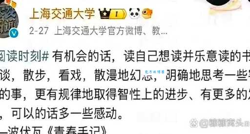 不约而同的意思是什么原来大家都这样想