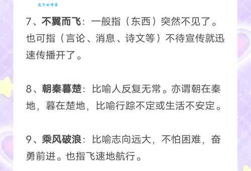 严阵以待是什么意思 教你轻松掌握成语用法