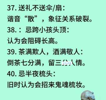 尊尊教诲的意思和用法 看完就懂