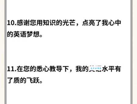 尊尊教诲的意思和用法 看完就懂