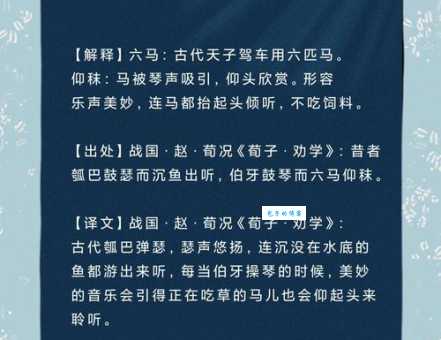 厉兵秣马的意思及典故古人备战的故事真精彩