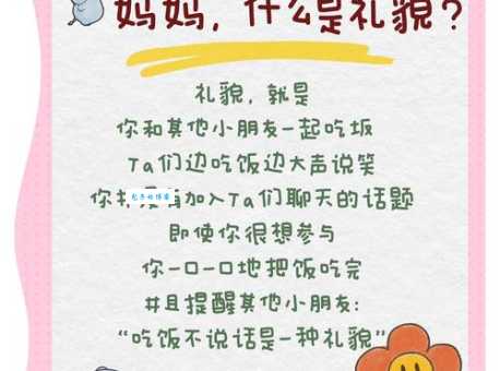 躬身施礼的意思这么简单快来学传统礼仪