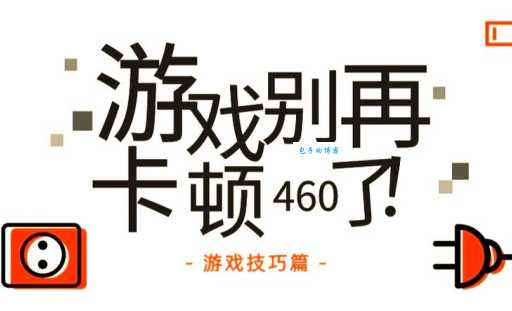 水深火热成语接龙游戏一起来试试看