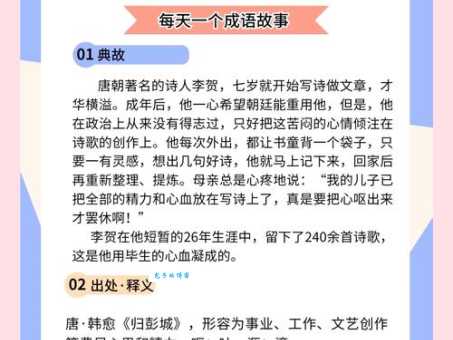 感人肺腑的意思解释 这些真实故事让人泪目
