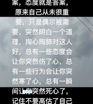 感人肺腑的意思解释 这些真实故事让人泪目