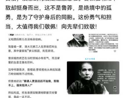 义愤填膺的意思和用法 一篇文章全搞懂